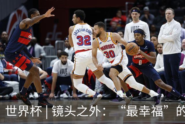 世界杯 | 镜头之外：“最幸福”的布宜诺斯艾利斯