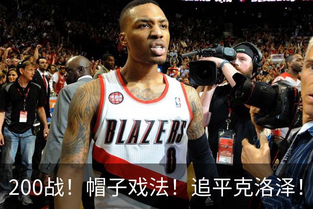 200战！帽子戏法！追平克洛泽！梅西第六届世界杯完美首秀